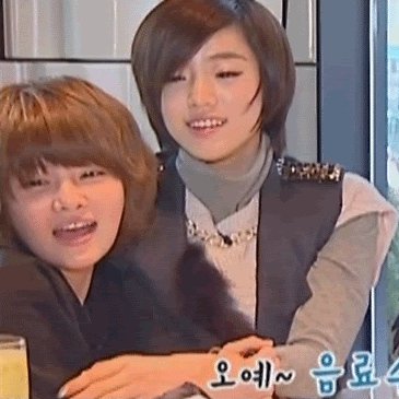 [Resim: EunjungBoram1.gif]