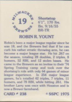 1994 Ameritech *Robin Yount Tribute Day* Commemorative Retirement of Jersey  #19