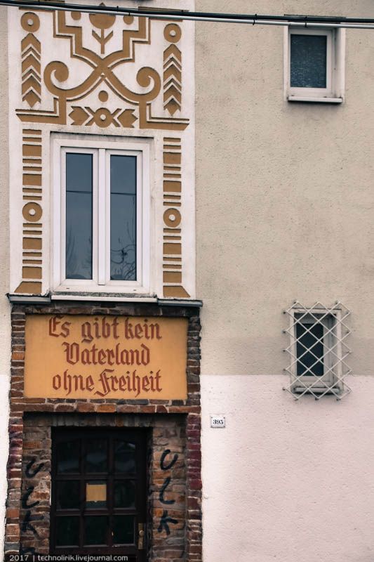 Leipzig Wahren. Прогулка по району Leipzig Wahren. Прогулка по району