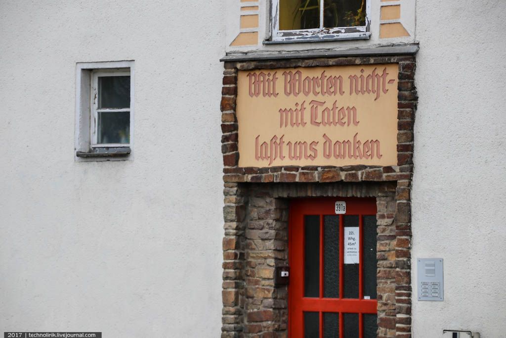 Leipzig Wahren. Прогулка по району Leipzig Wahren. Прогулка по району