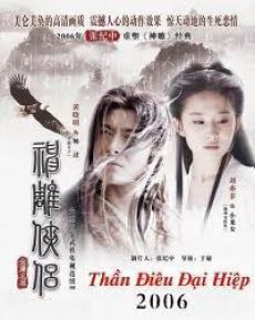 Return Of The Condor Heroes 2006 movie poster