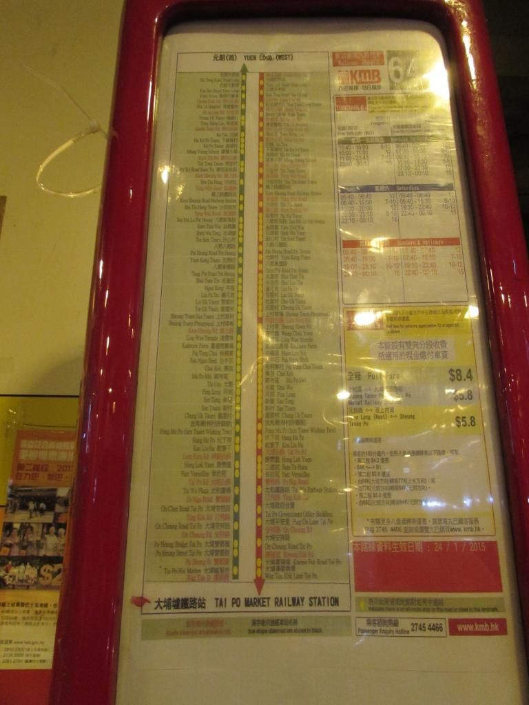 Достопримечательности Гонконга