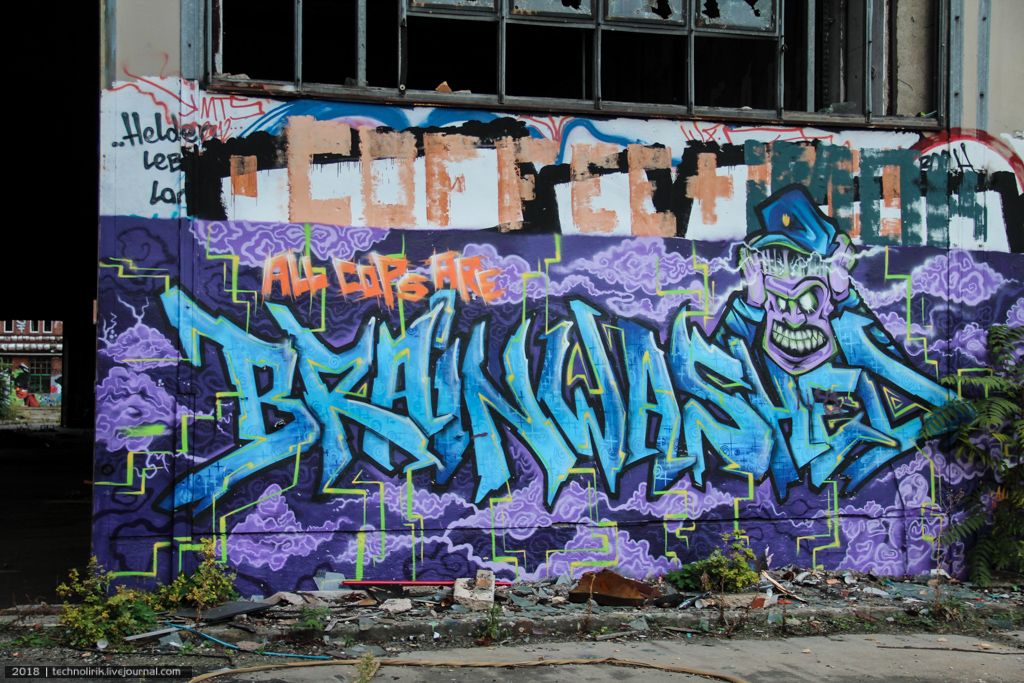 Искусство на руинах. Часть 2 граффити, работ, стритарт, заброшенных, очень, объектах, работы, искусства, работа, пивоварни, несколько, творчество, парочка, больше, крутой, городке, команды, уличного, Германии, одной