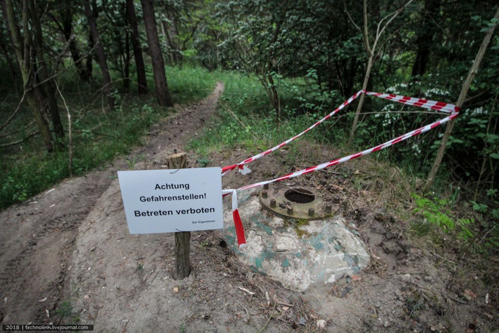Подземные тайны Восточной Германии. Часть 17.1: Позывной 