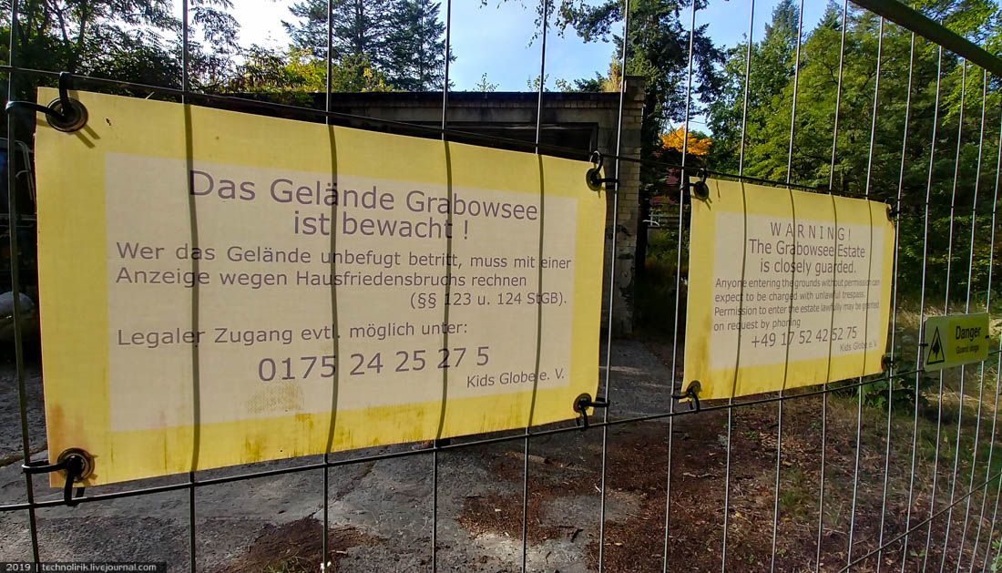 Heilstätte Grabowsee Heilstätte Grabowsee Грабовзее, комплекса, госпиталя, зданий, территории, комплекс, можно, совершенно, Германии, здания, территорию, очень, этого, место, который, времени, время, когда, туберкулеза, больничного