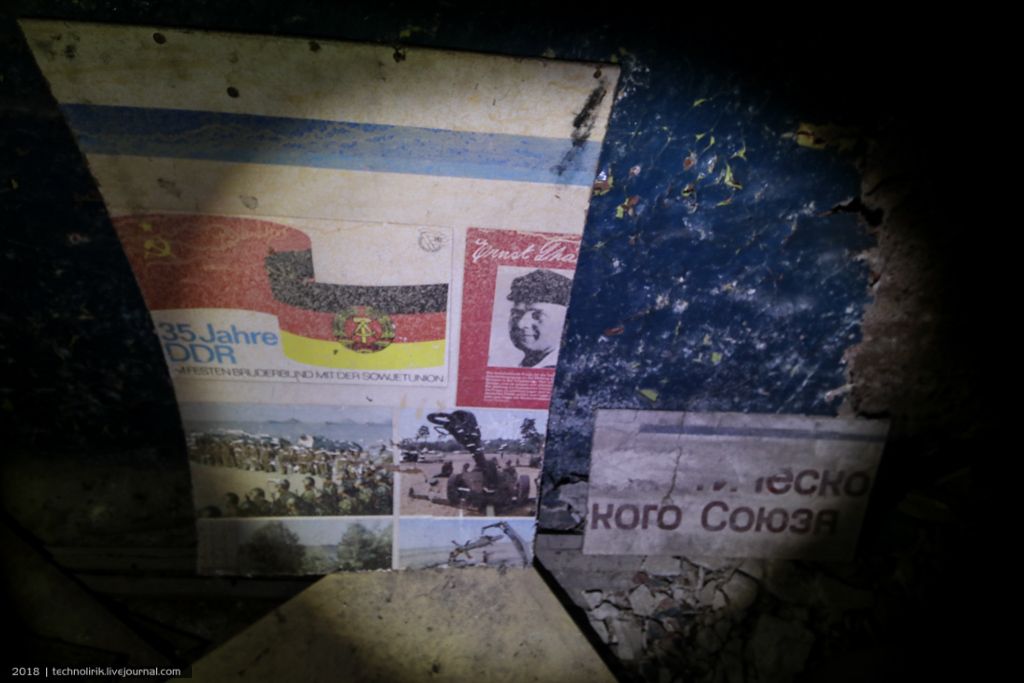 Fragment of a poster in honor of the 35th anniversary of the founding of the GDR. ©technolirik@livejournal.com