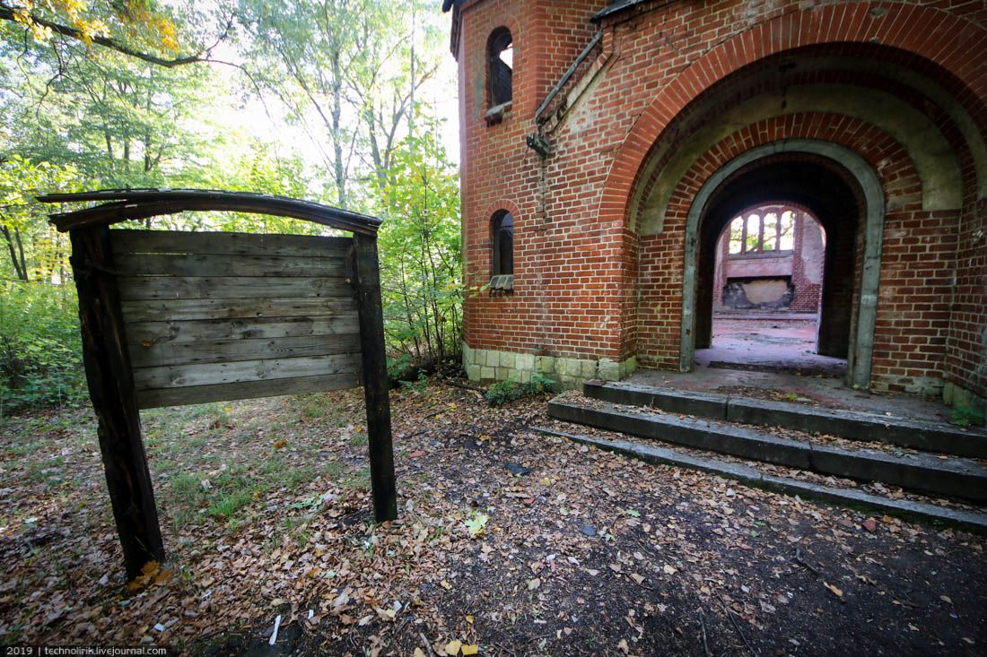 Heilstätte Grabowsee Heilstätte Grabowsee Грабовзее, комплекса, госпиталя, зданий, территории, комплекс, можно, совершенно, Германии, здания, территорию, очень, этого, место, который, времени, время, когда, туберкулеза, больничного