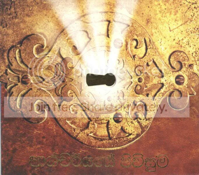Chamikawpblogspotcom1-13.jpg