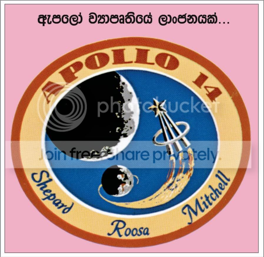 Chamikawpblogspotcom15-7.jpg