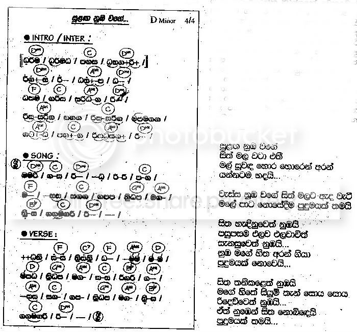 SulagaNubawage.jpg